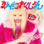 kyary pamyu pamyu – nanda collection – regular