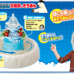 somen 04 – takara
