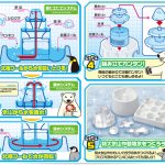 somen 05 – takara