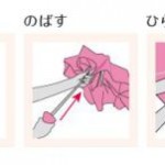 umbrella – twist-and-pull
