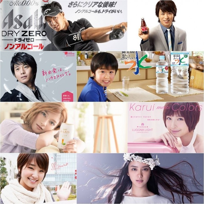 celebrities CM ranking