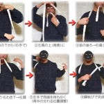 tasukigake-japan-cord-sash