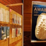 iPhone Creative Festa 2013 –  iphone_case1