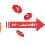 love_cake_project_03