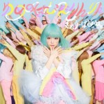 kyary-pamyu-pamyu_yume-no-hajimarinrin-regular