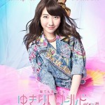 kashiwagi-yuki_1391128253_20140130_kashiwagiyuki2