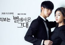 Serial “My Love From The Stars” Akan Dibuat Versi Film Oleh Cina