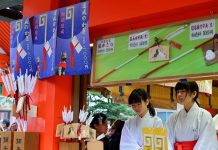 Hamaya, Jimat Keberuntungan Tahun Baru di Jepang