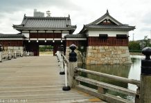 Gerbang Utama Istana Hiroshima