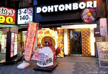 Dohtonbori, Restoran Okonomiyaki Di Jepang