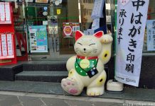 Nyanta, Maskot Palette Plaza Jepang palette-plaza-mascot
