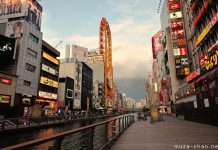 Saluran Dōtonbori Di Osaka Jepang dotonbori-canal-osaka