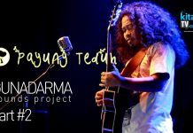 PAYUNG TEDUH – Live at Gunadarma Sounds Project 2015 (Part 2)