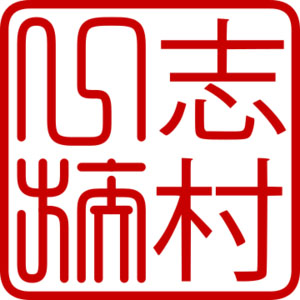 klan di konoha - simbol klan shimura