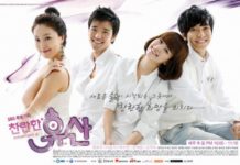 8 Drama Korea Dengan Rating Tertinggi, Sudah Pernah Nonton Yang Mana Saja?