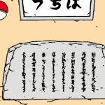 Artikel 600_8 Lokasi Ikonik3.jpg