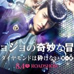 Artikel 600_8 Film Adaptasi Manga Jepang Terbaik 20174