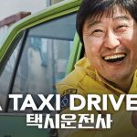 Artikel 600_8 Film Lokal Terlaris2