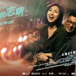 Artikel 600_8 Film Lokal Terlaris8