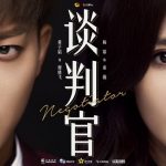 Artikel 600_8 Serial Drama Asia Terbaik Wajib Tonton6