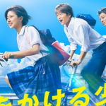 Artikel 600_8 Film Tentang Mesin Waktu2